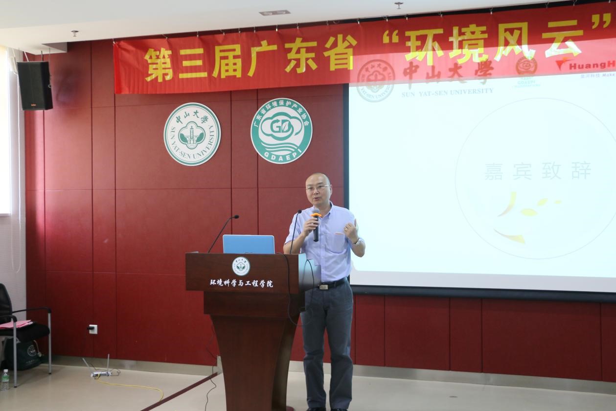 （图5-3&nbsp;合影）