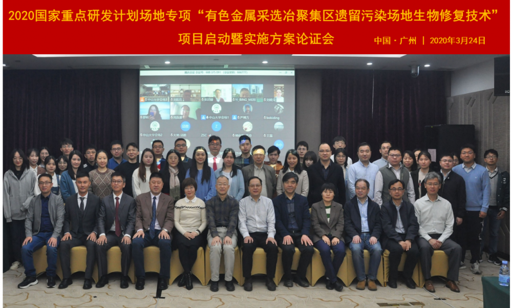 环境四班观展合影