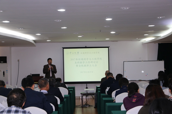 本科人才培养专题讨论会现场