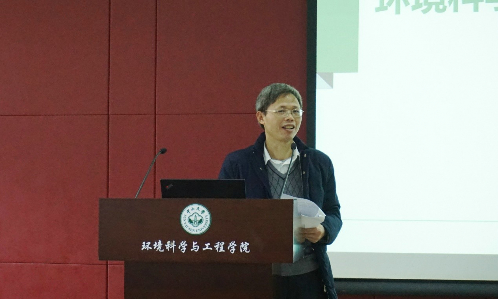 学院党委书记甘远璠主持会议