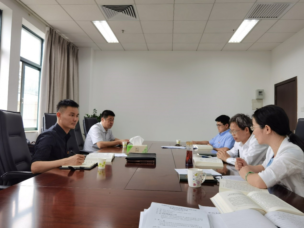 我院党委理论学习中心组组织召开《习近平谈治国理政》第三卷第四次集体学习研讨会议