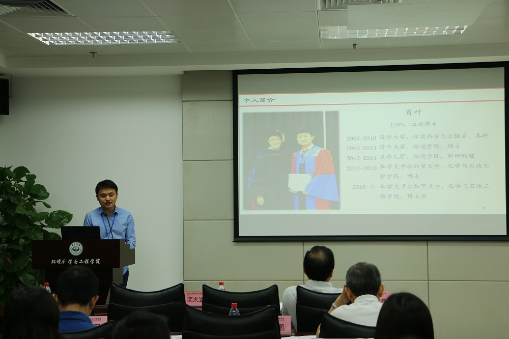 参会学者依次进行学术报告