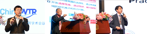 曲久辉院士、侯立安院士、Seockheon Lee教授作大会特邀报告
