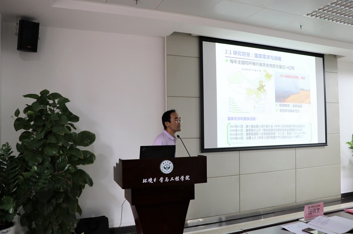 严凯教授做“有机固废资源化能源化”报告