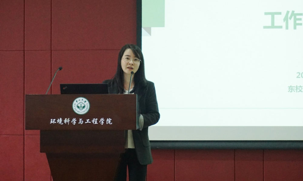 学院党委副书记、分工会副主席彭灵灵作学院财务工作报告及第四届分工会工作总结