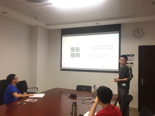 党员陈子健做报告