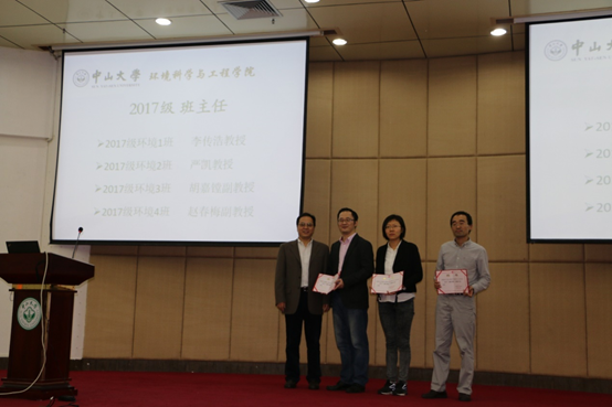 英国威廉集团2017年本科教学工作研讨