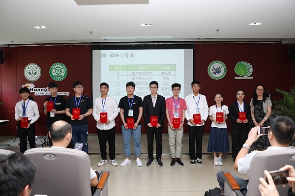 大赛二等奖获奖队伍