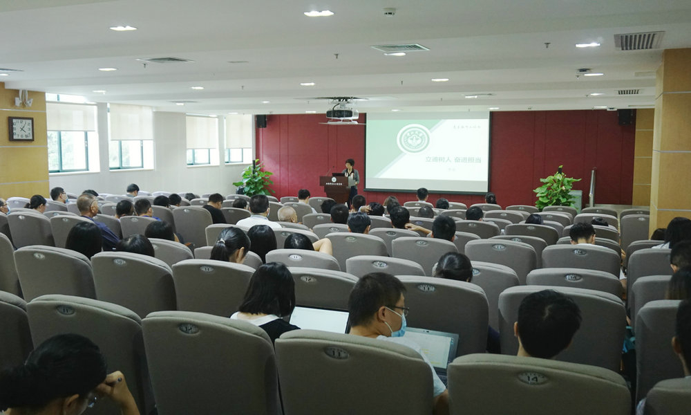 罗燕部长以“立德树人、奋进担当”为主题作专题报告