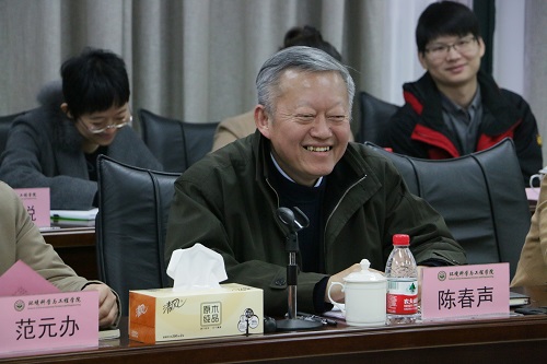 陈春声书记讲话